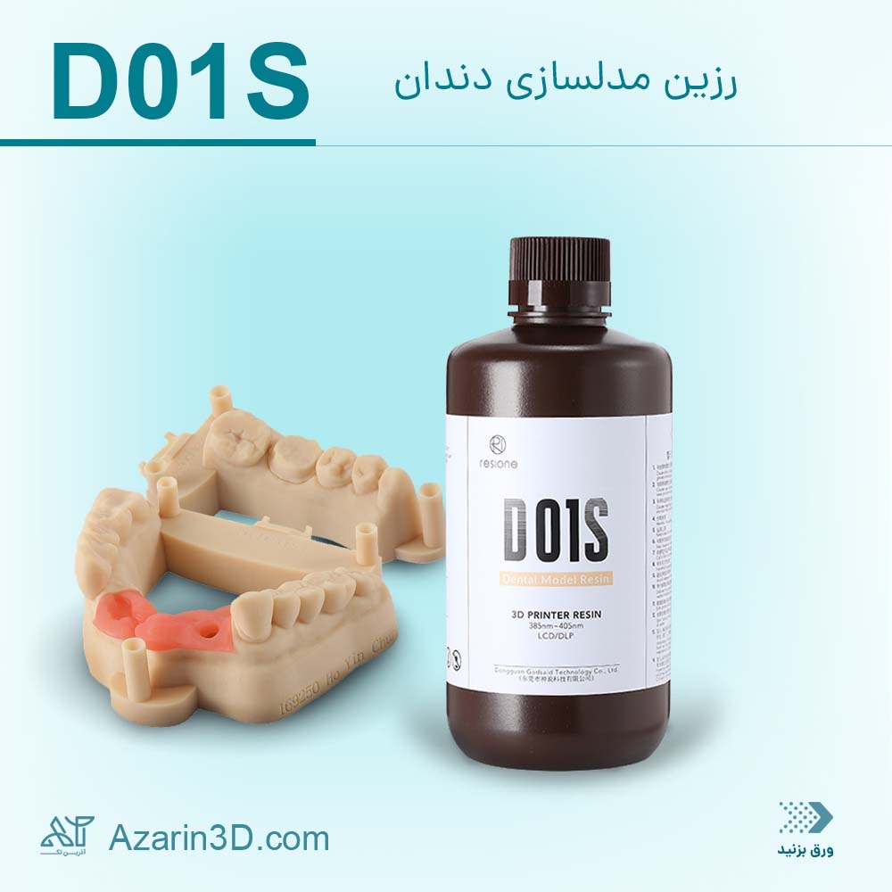 D01s resin
