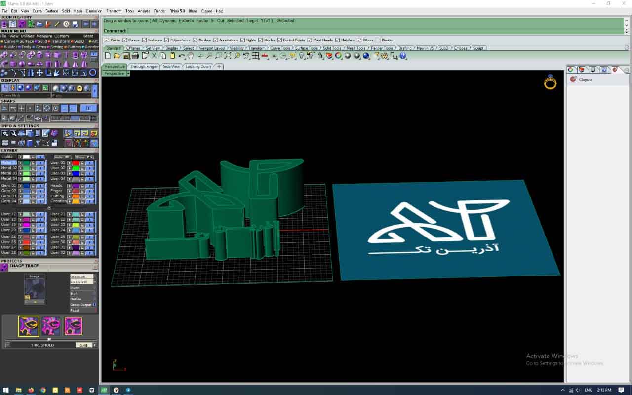 مراحل طراحی اسم سه&zwnj;بعدی فارسی