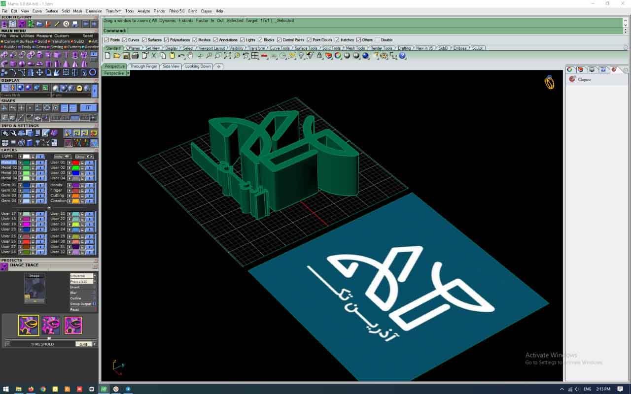 تکنولوژی&zwnj;های طراحی اسم سه&zwnj;بعدی فارسی