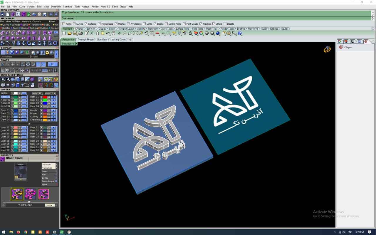 استفاده از حروف سه&zwnj;بعدی