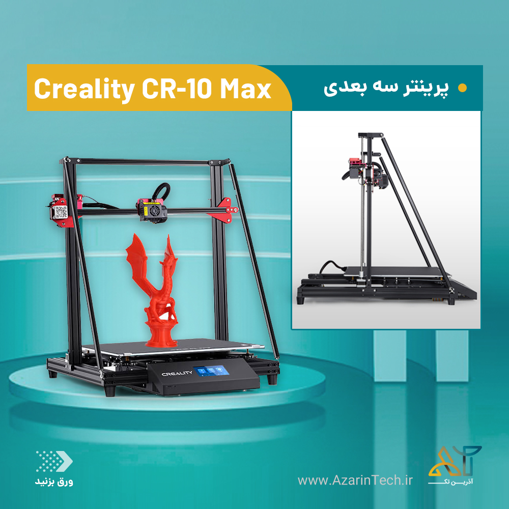 Creality CR10 Max