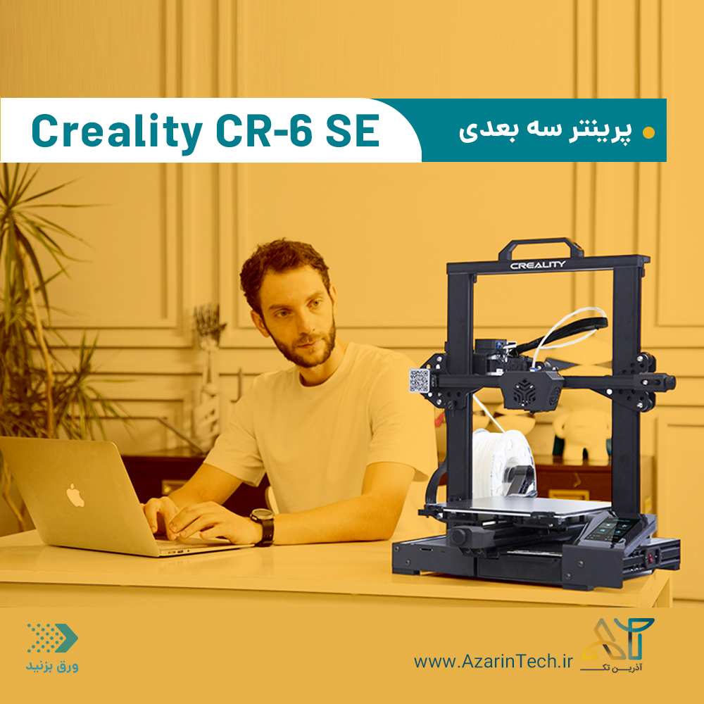 CR06 SE 3Dprinter