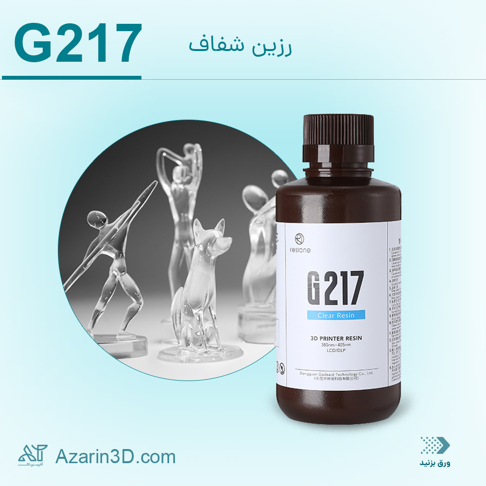 G217 resione 3dprinter resin
