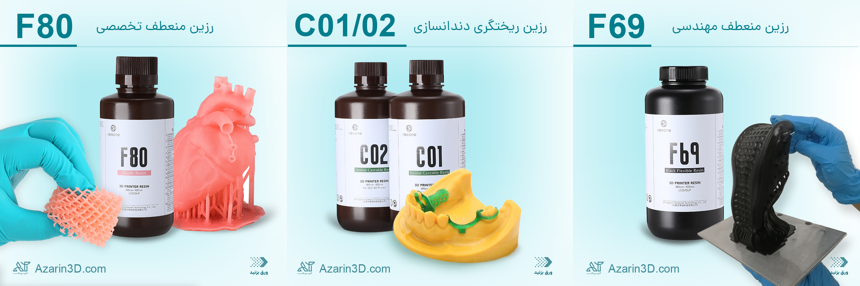 C01 Dental Castable Resin 