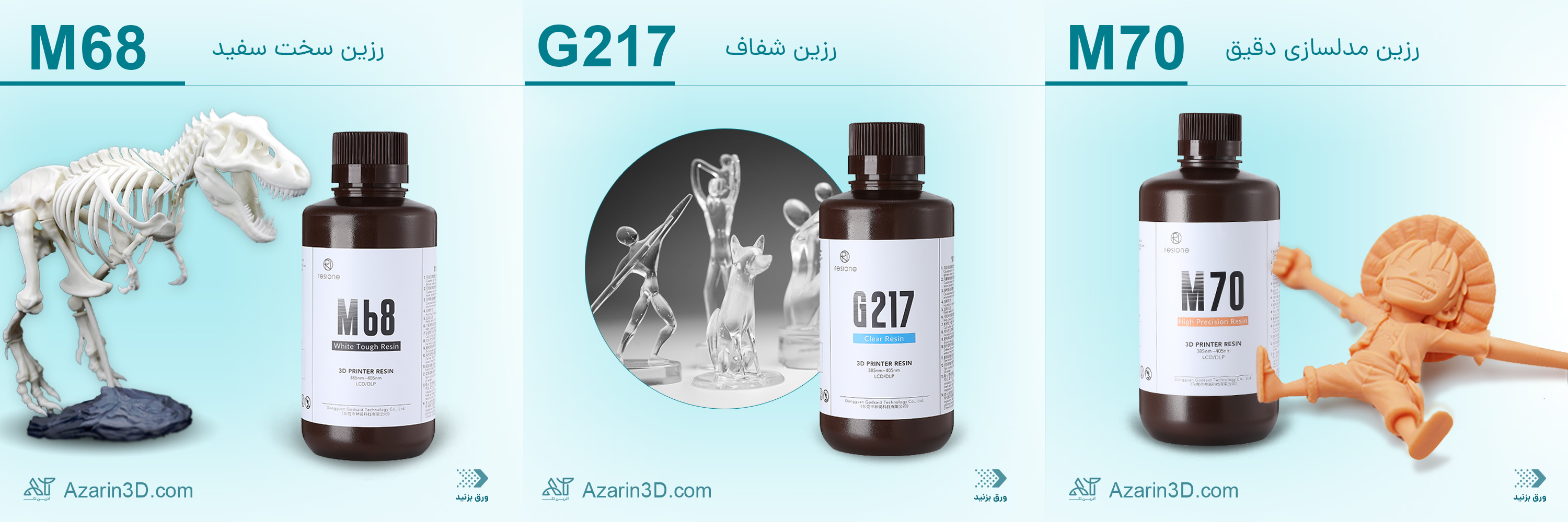 G217 resione 3dprinter resin