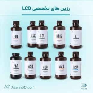 طبقه بندی رزین سه بعدی شرکت رزیون