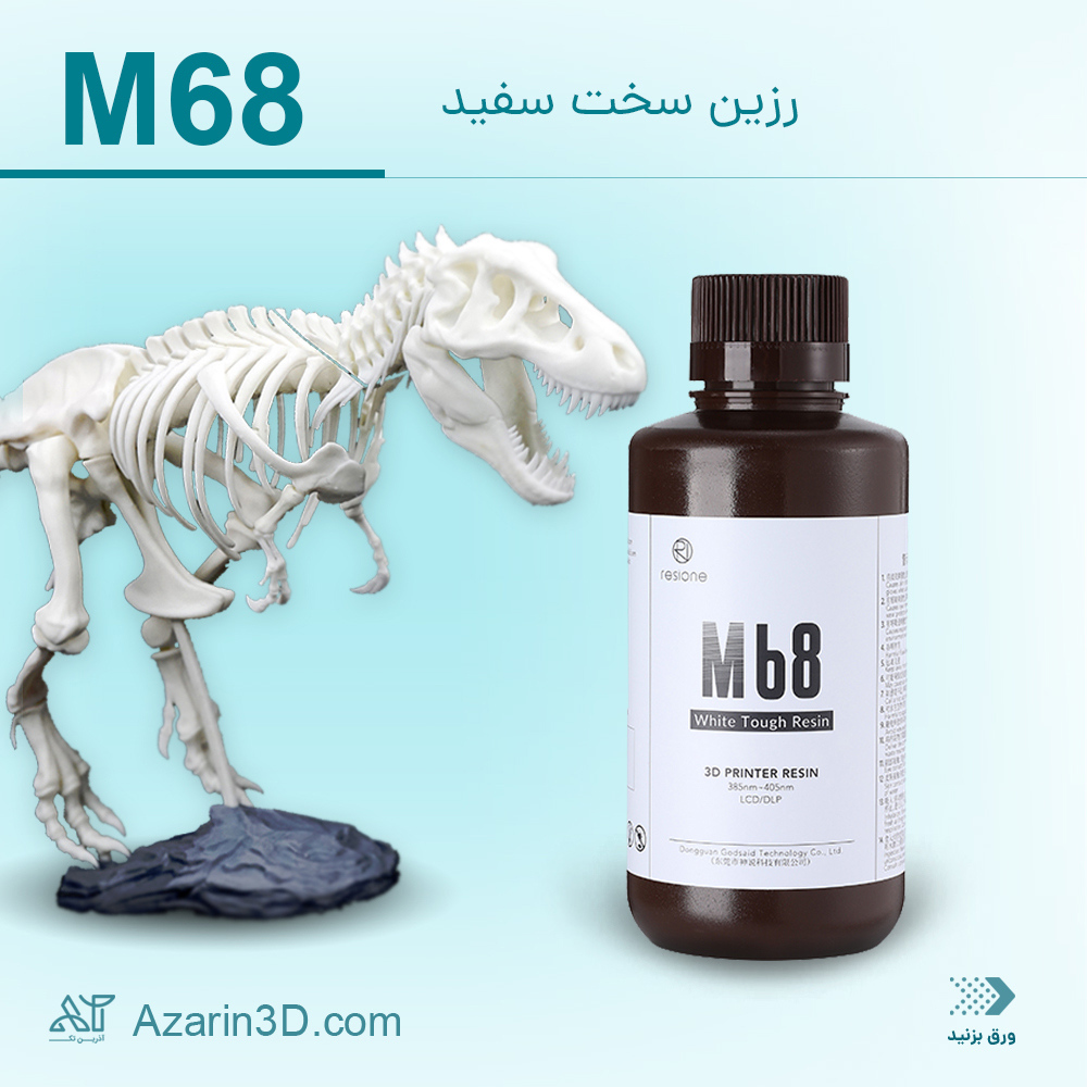M68 resin