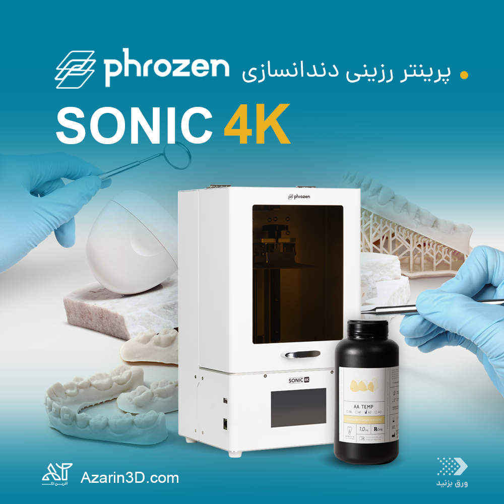 Phrozen sonic 4k resin 3D printer