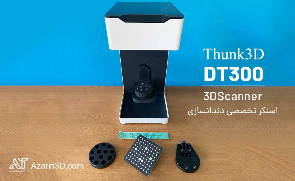 DT300 Dental 3D scanner
