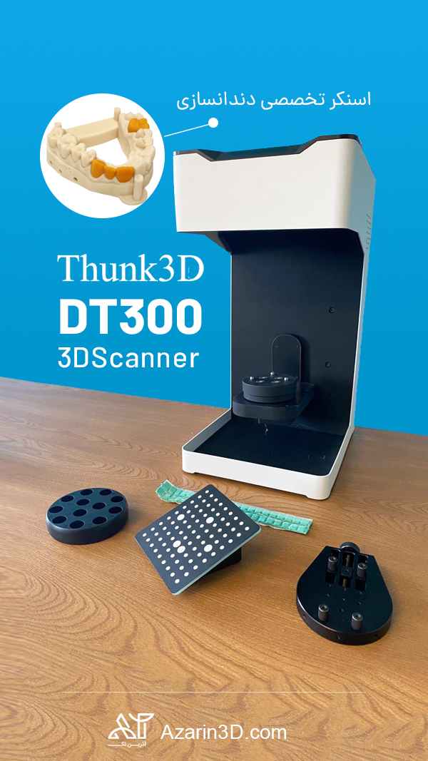 Thunk3D DT300 Dental Scanner