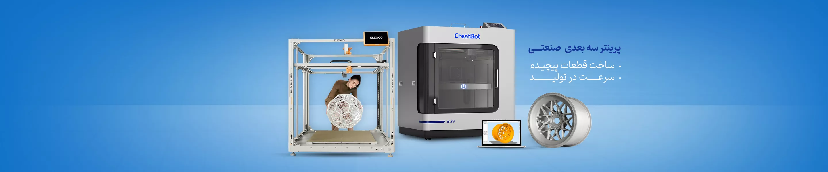 azarin3d