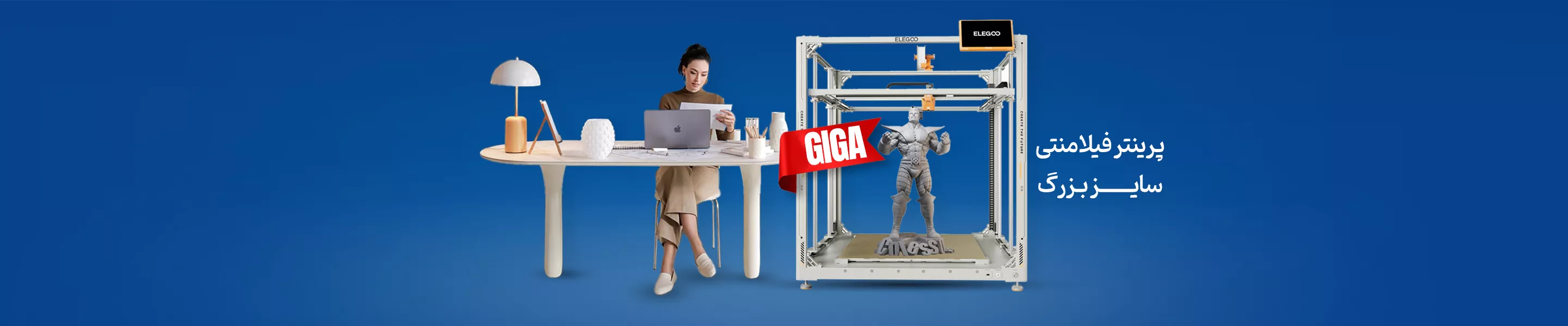 azarin3d