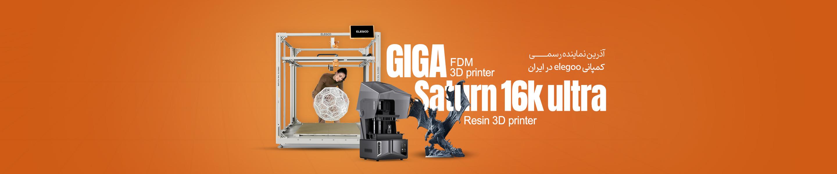 azarin3d