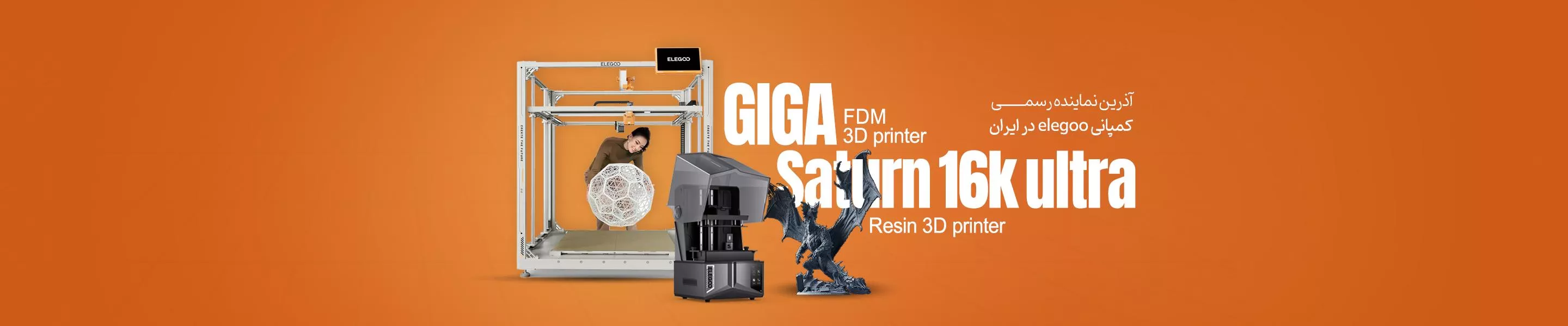 azarin3d