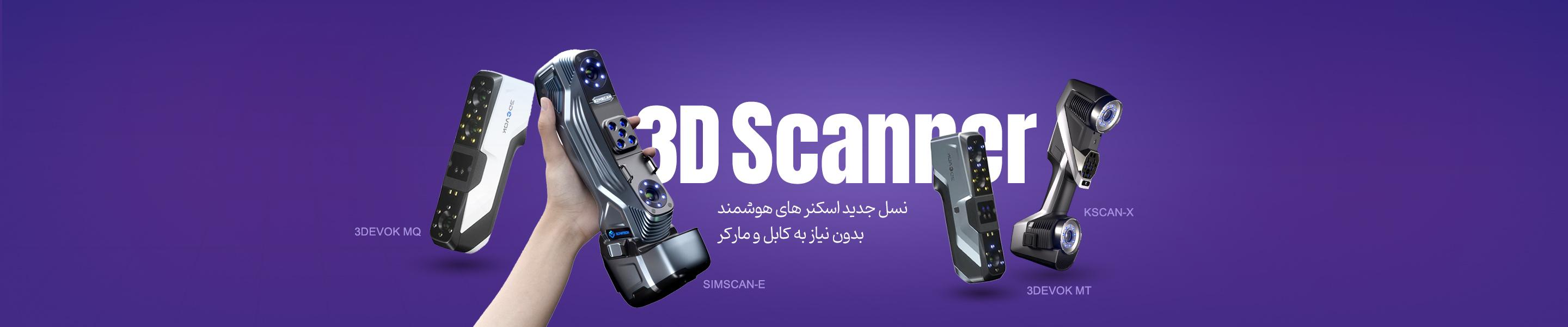 azarin3d